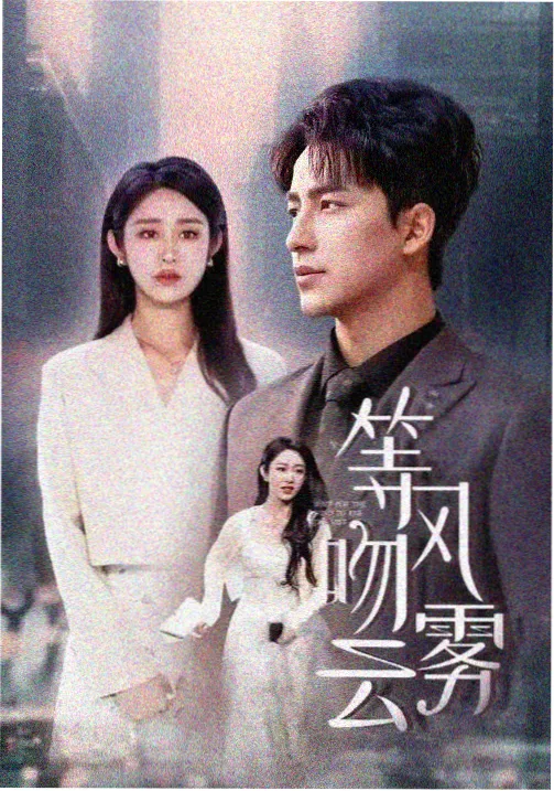 深夜舞台绯色回旋御姐爵士舞封面
