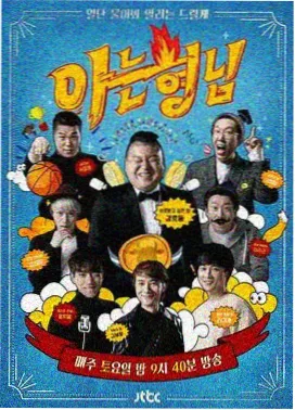 办公室御姐反差舞步封面