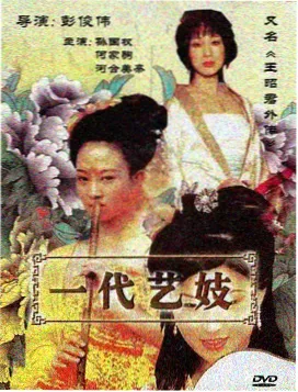 颁奖礼舞台直拍御姐舞蹈封面
